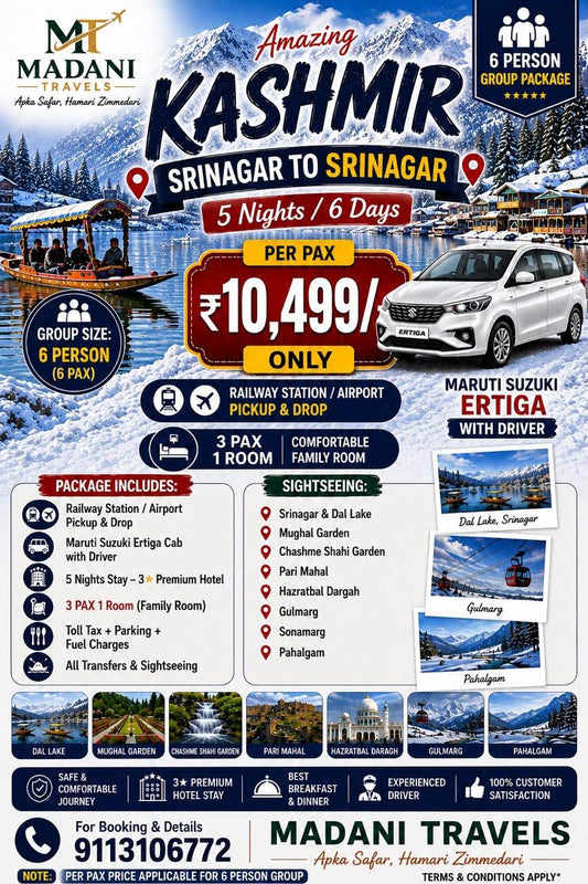 SRINAGAR TO SRINAGAR PACKAGE-5N/6D