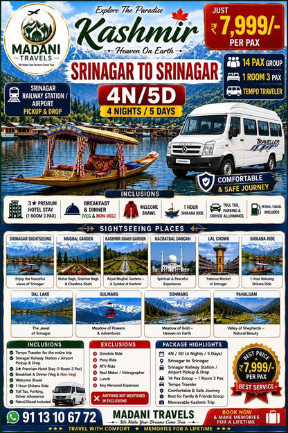 SRINAGAR TO SRINAGAR 4N/5D PACKAGE