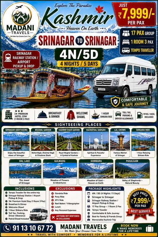 SRINAGAR TO SRINAGAR 4N/5D PACKAGE