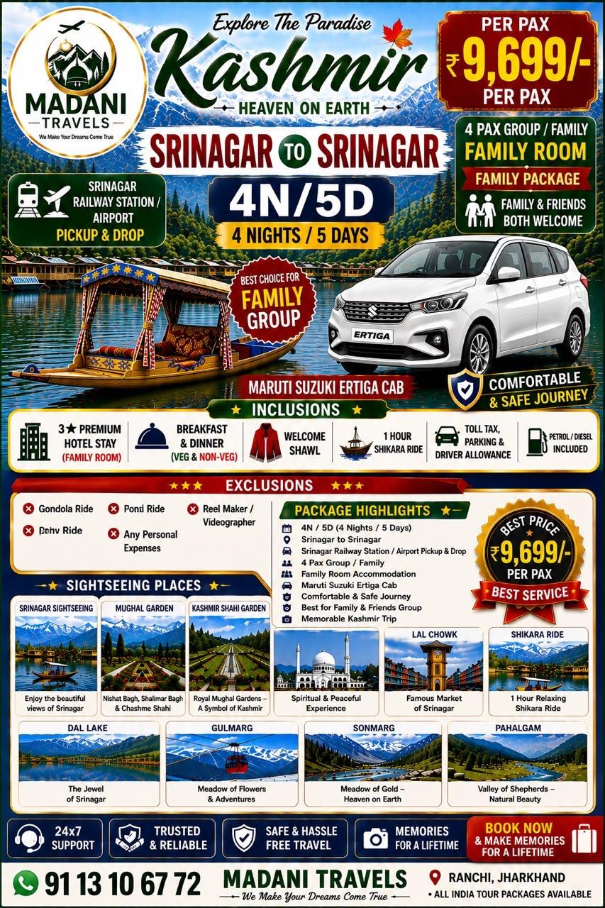 SRINAGAR TO SRINAGAR 4N/5D TOUR PACKAGE
