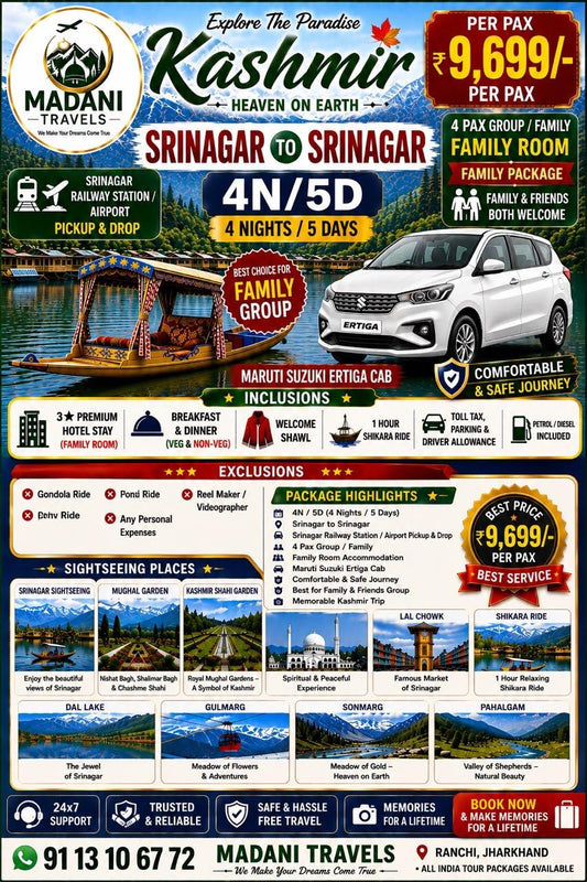SRINAGAR TO SRINAGAR 4N/5D TOUR PACKAGE