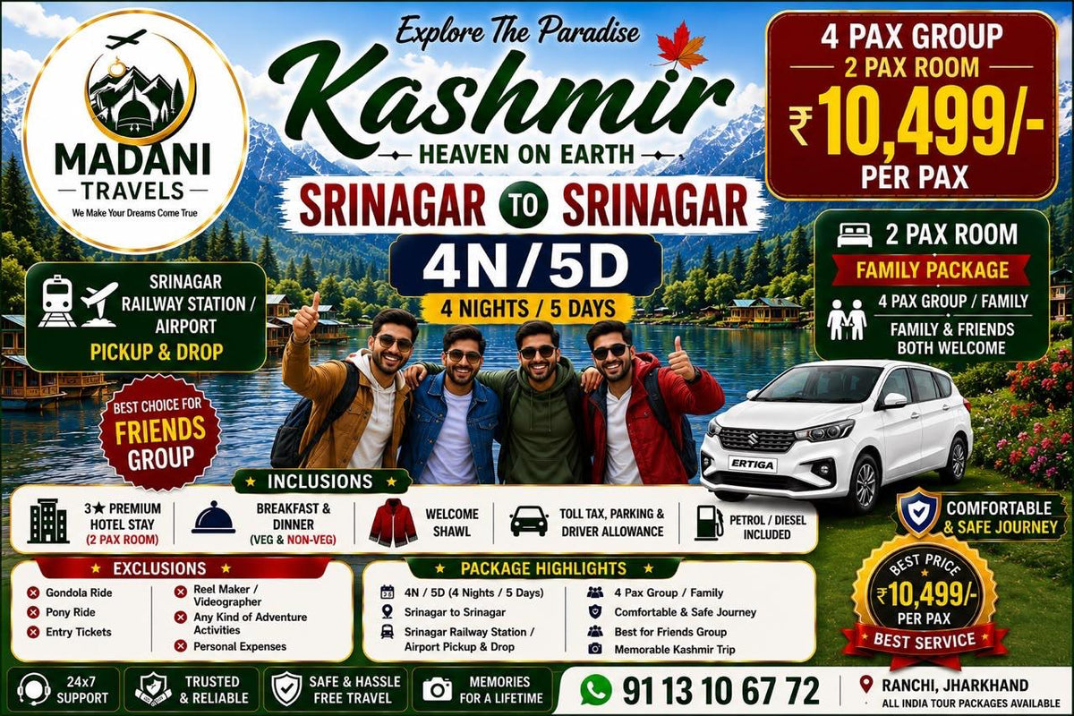 SRINAGAR TO SRINAGAR 4N/5D TOUR PACKAGE