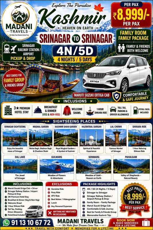 SRINAGAR TO SRINAGAR 4N/5D/ TOUR PACKAGE