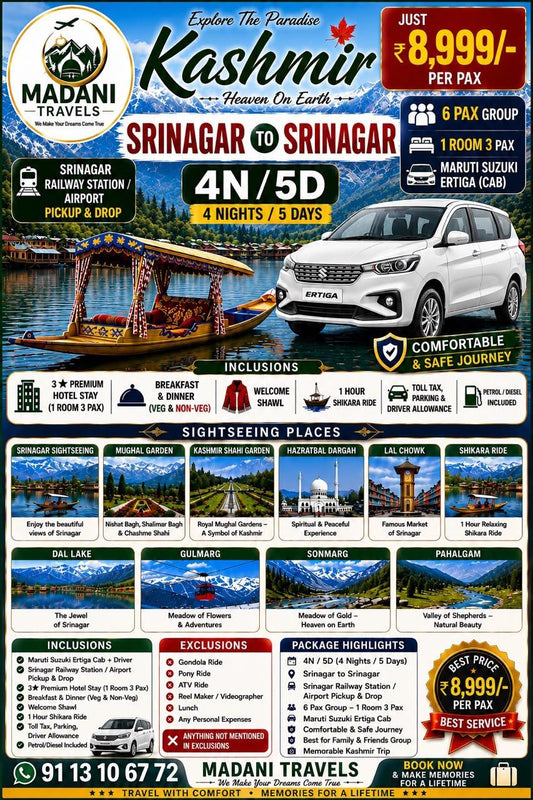 SRINAGAR TO SRINAGAR 4N/5D PACKAGE
