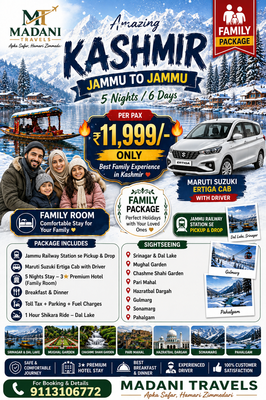 KASHMIR TOUR PACKAGE-JAMMU TO JAMMU-FAMILY GROUP -5N/6D